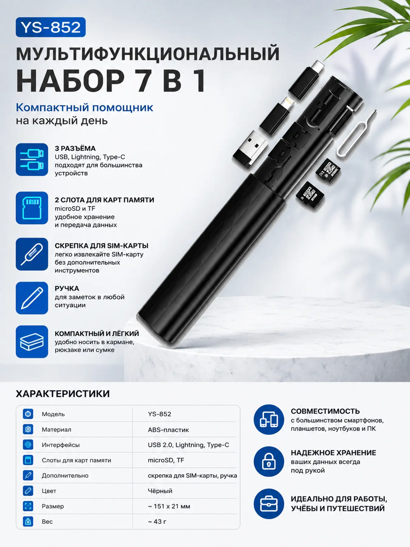 ChatGPT Image 3 авг. 2026 г., 18_26_11.png