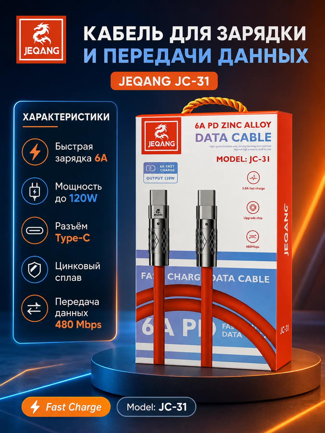 ChatGPT Image 3 авг. 2026 г., 15_38_03.png
