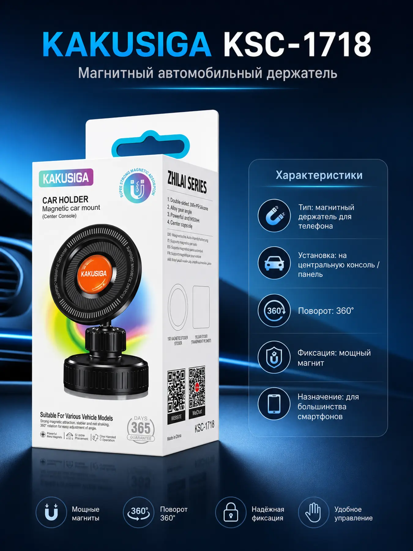 ChatGPT Image 10 июл. 2026 г., 15_09_49.png