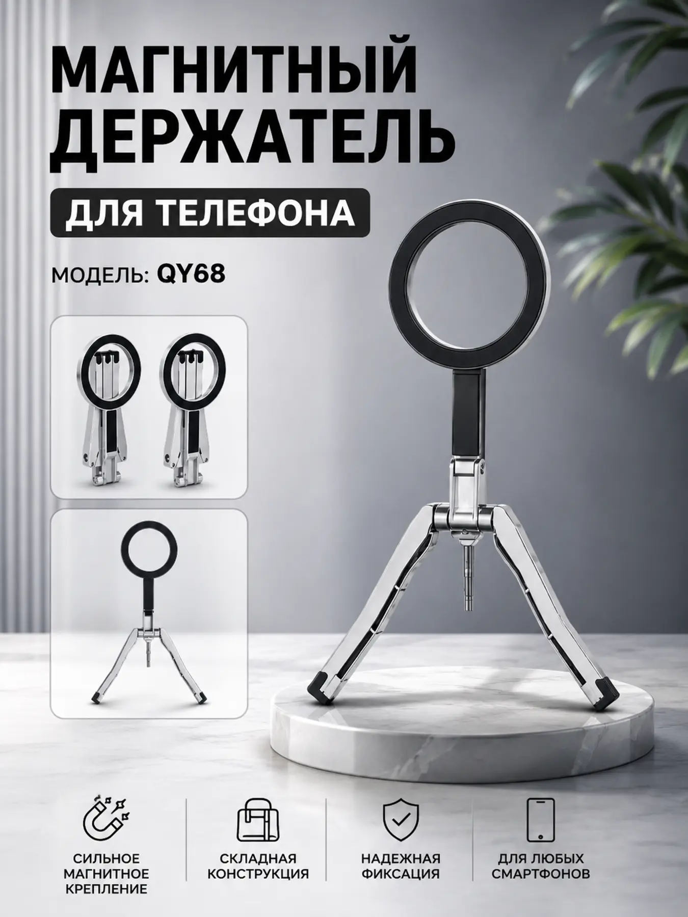ChatGPT Image 9 июл. 2026 г., 11_37_15.png