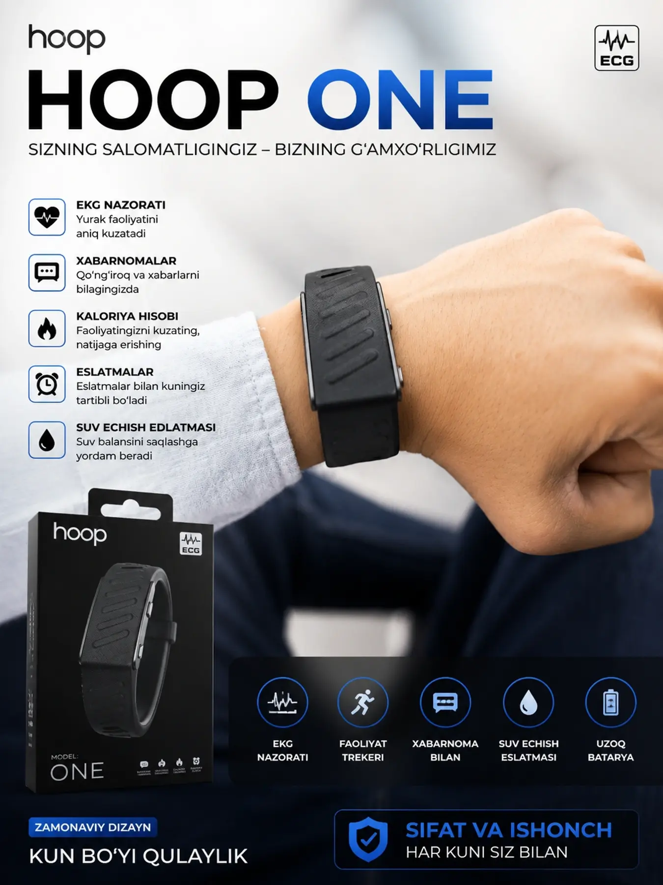 HOOP One 