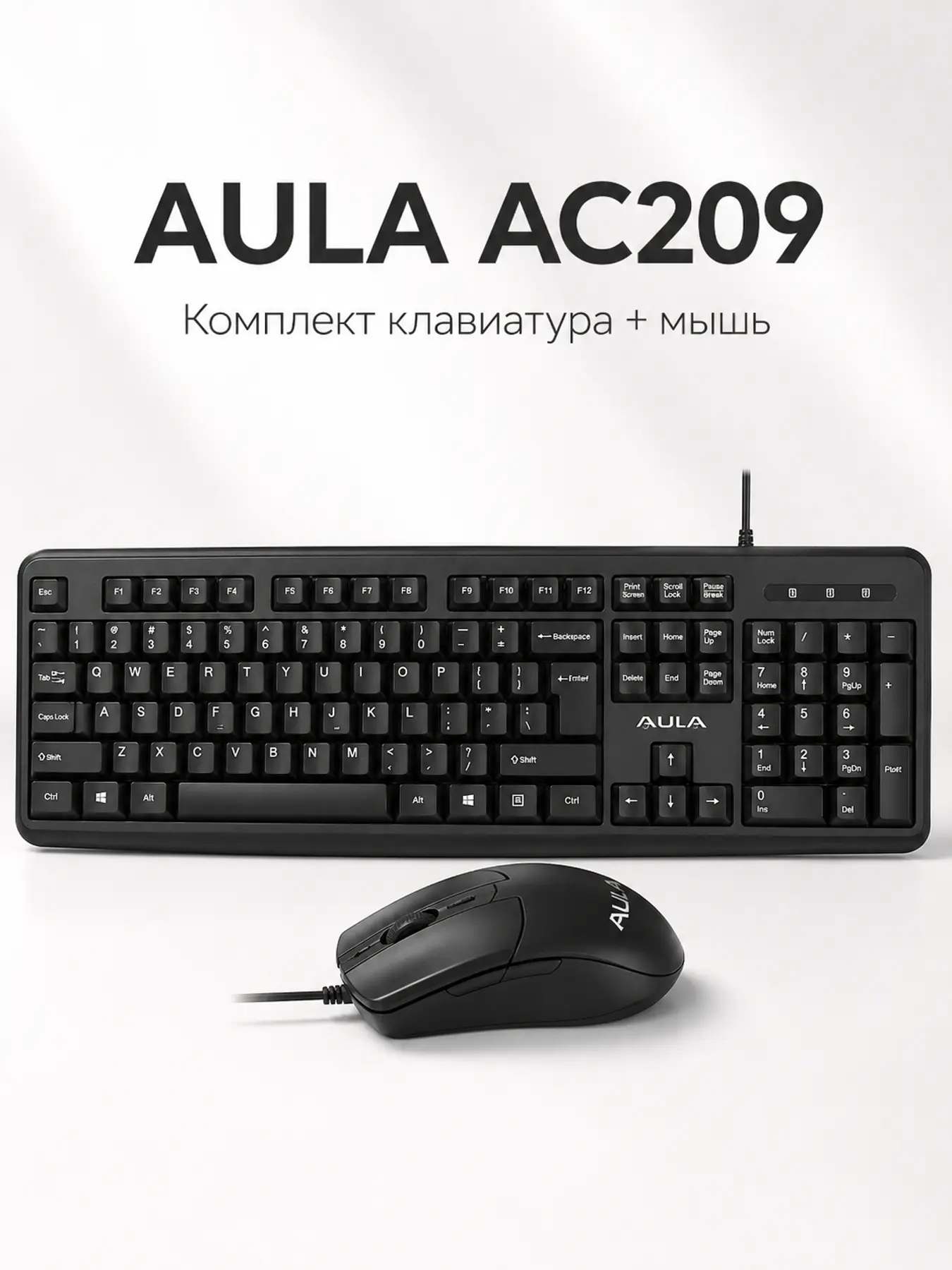 Комплект клавиатура и мышь AULA AC209 USB Black