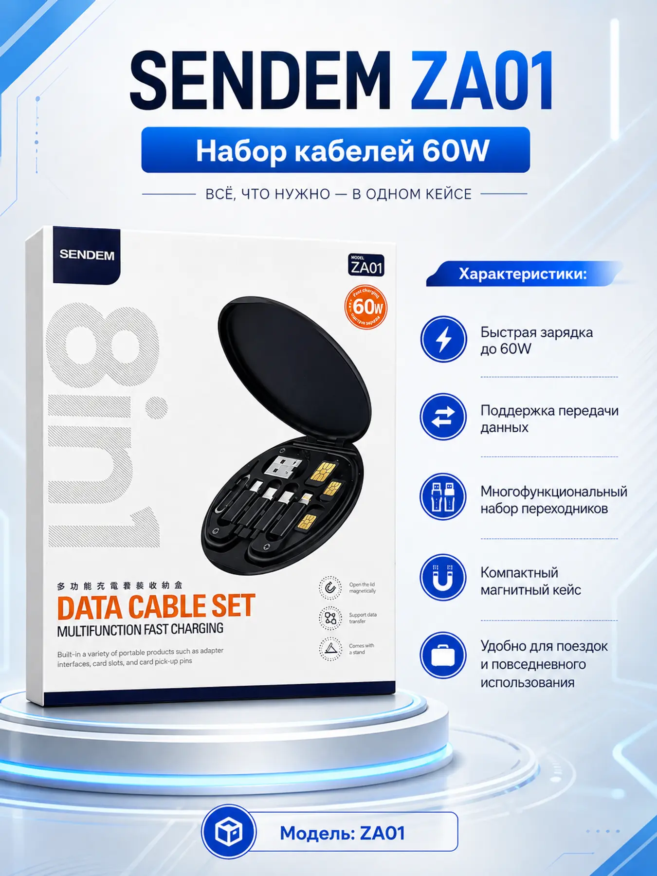 ChatGPT Image 4 авг. 2026 г., 11_44_26.png