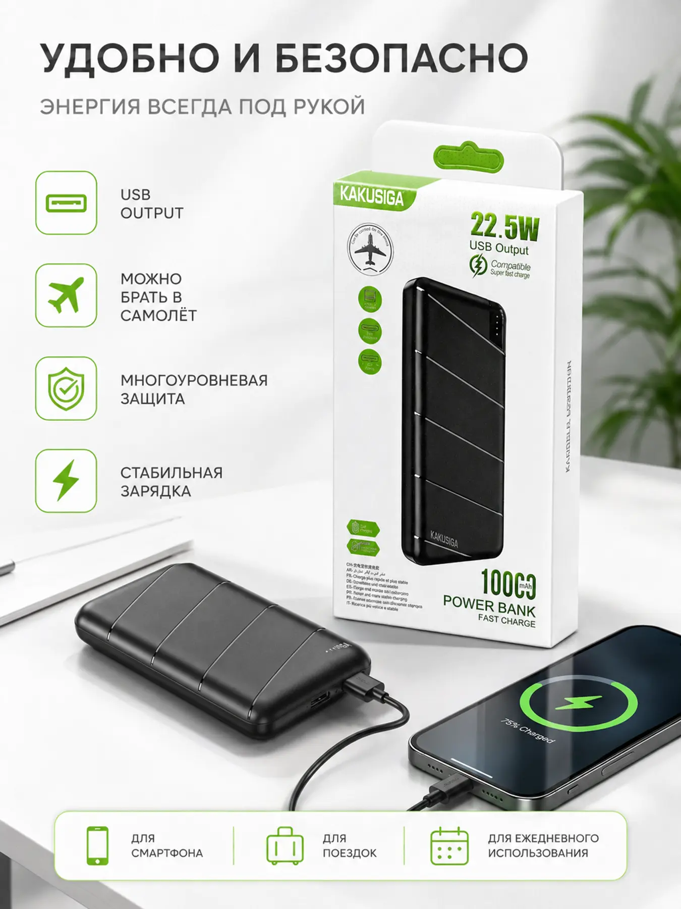 ChatGPT Image 3 июл. 2026 г., 11_01_05.png