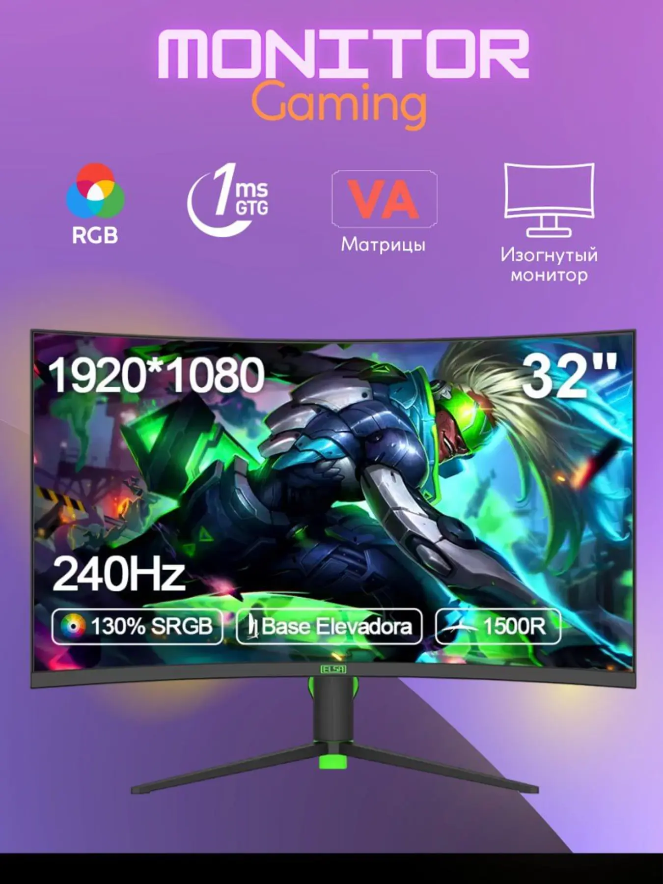 32″ Gaming egri monitor Full HD 240Hz