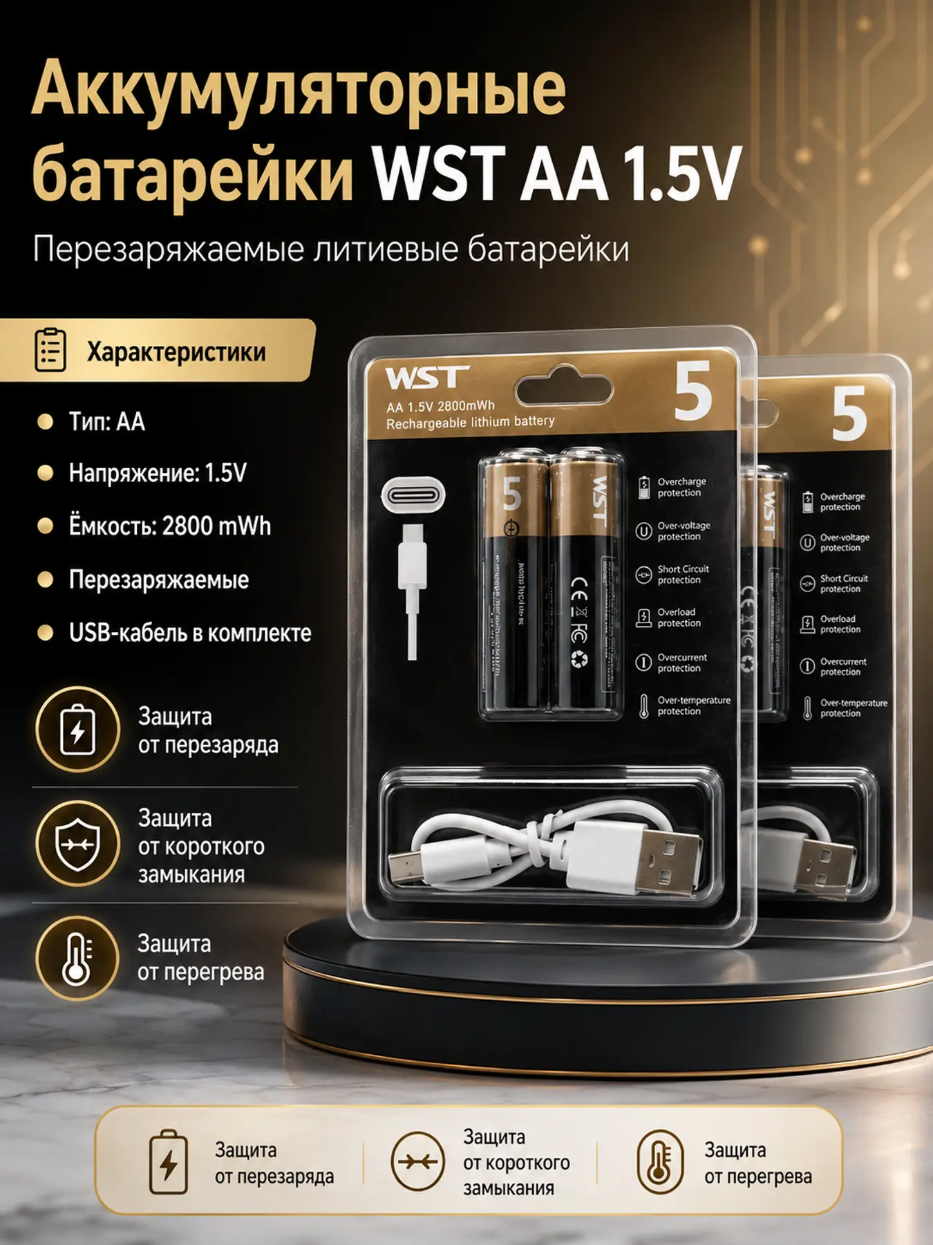 ChatGPT Image 12 июн. 2026 г., 16_10_42.png