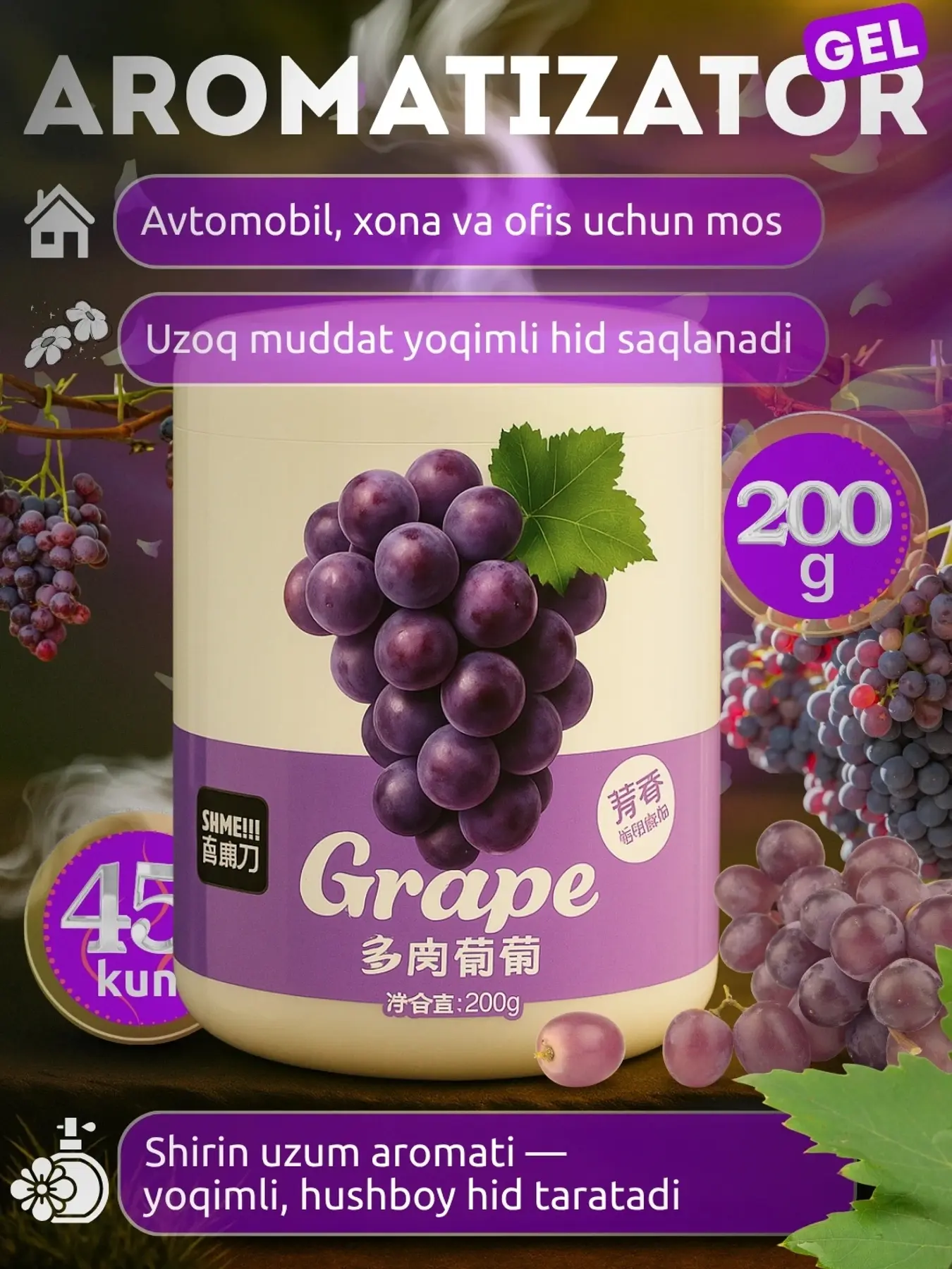 Sameili gel havo tozalagich (uy va avto uchun), 200 g