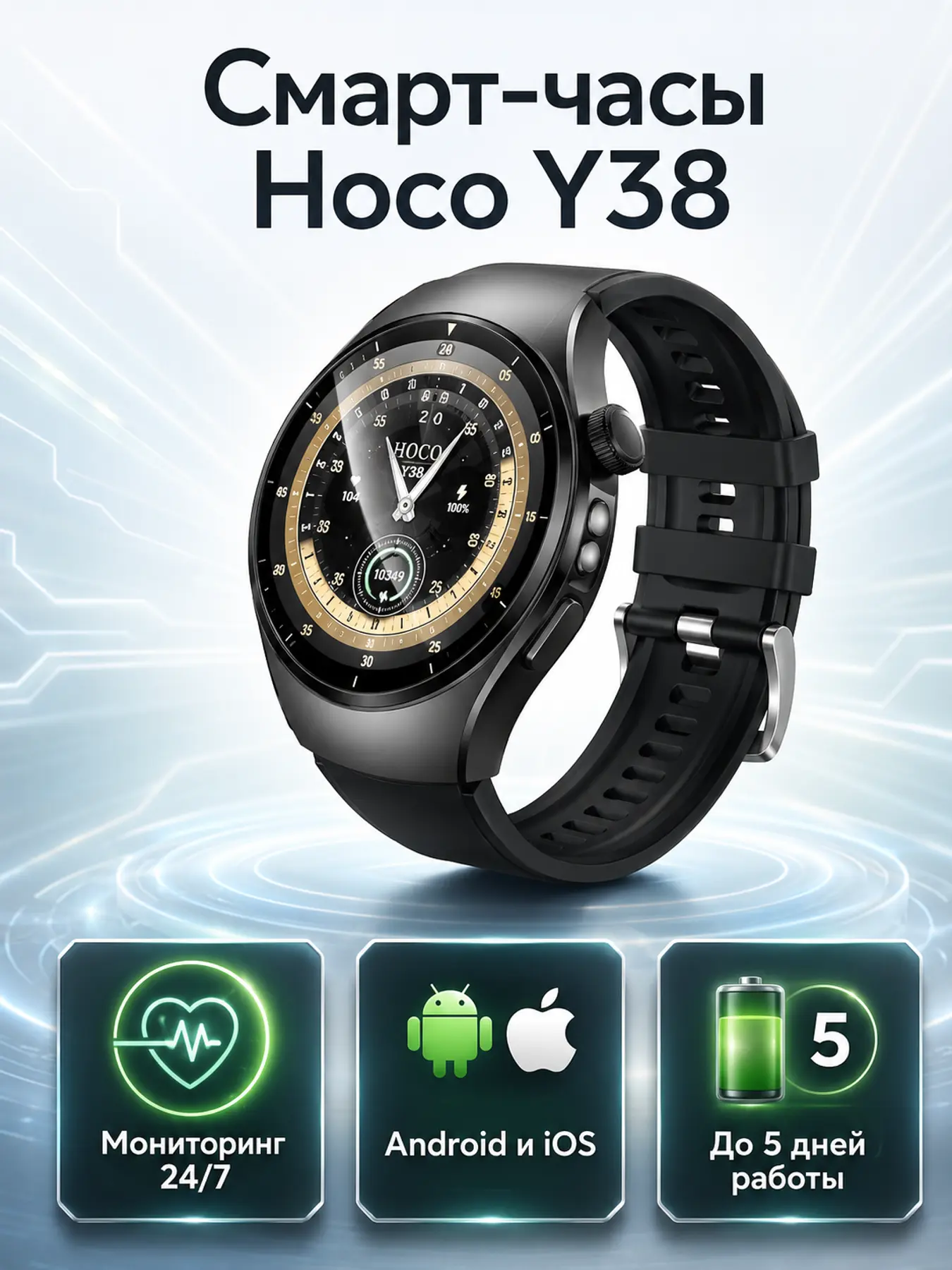 Hoco Y40 smart-soati, qo‘ng‘iroqlar, bildirishnomalar, sport rejimlari, sog‘liq va uyqu monitoringi bilan