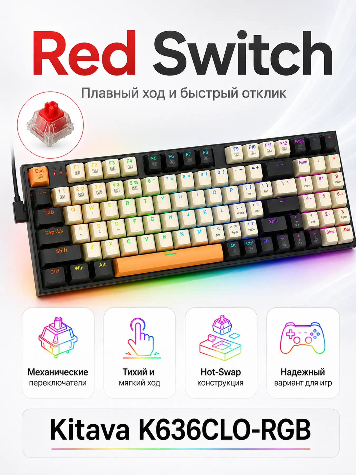 Kitava K636CLO-RGB mechanical keyboard (Red Switch)