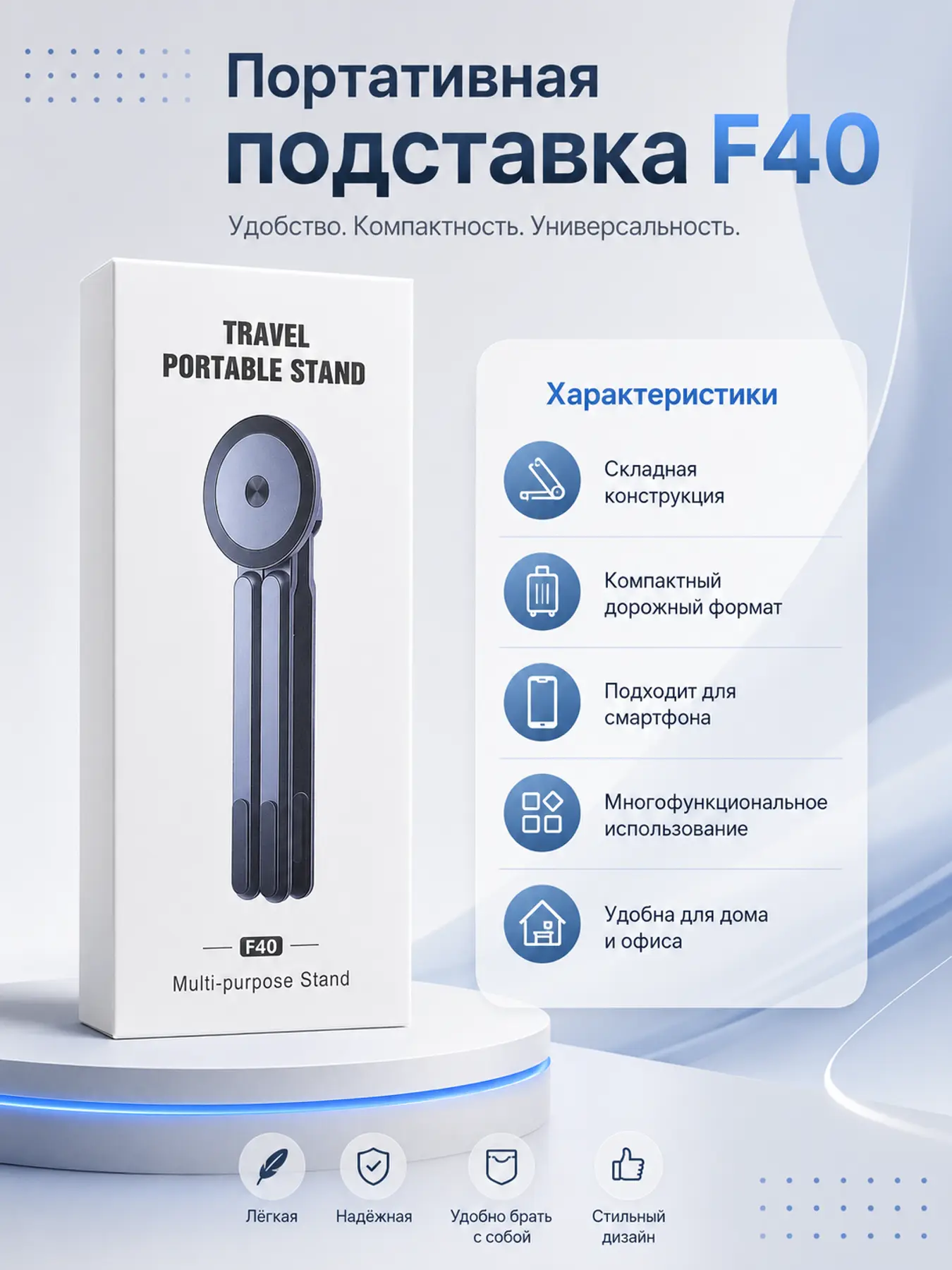ChatGPT Image 9 июл. 2026 г., 12_22_28.png