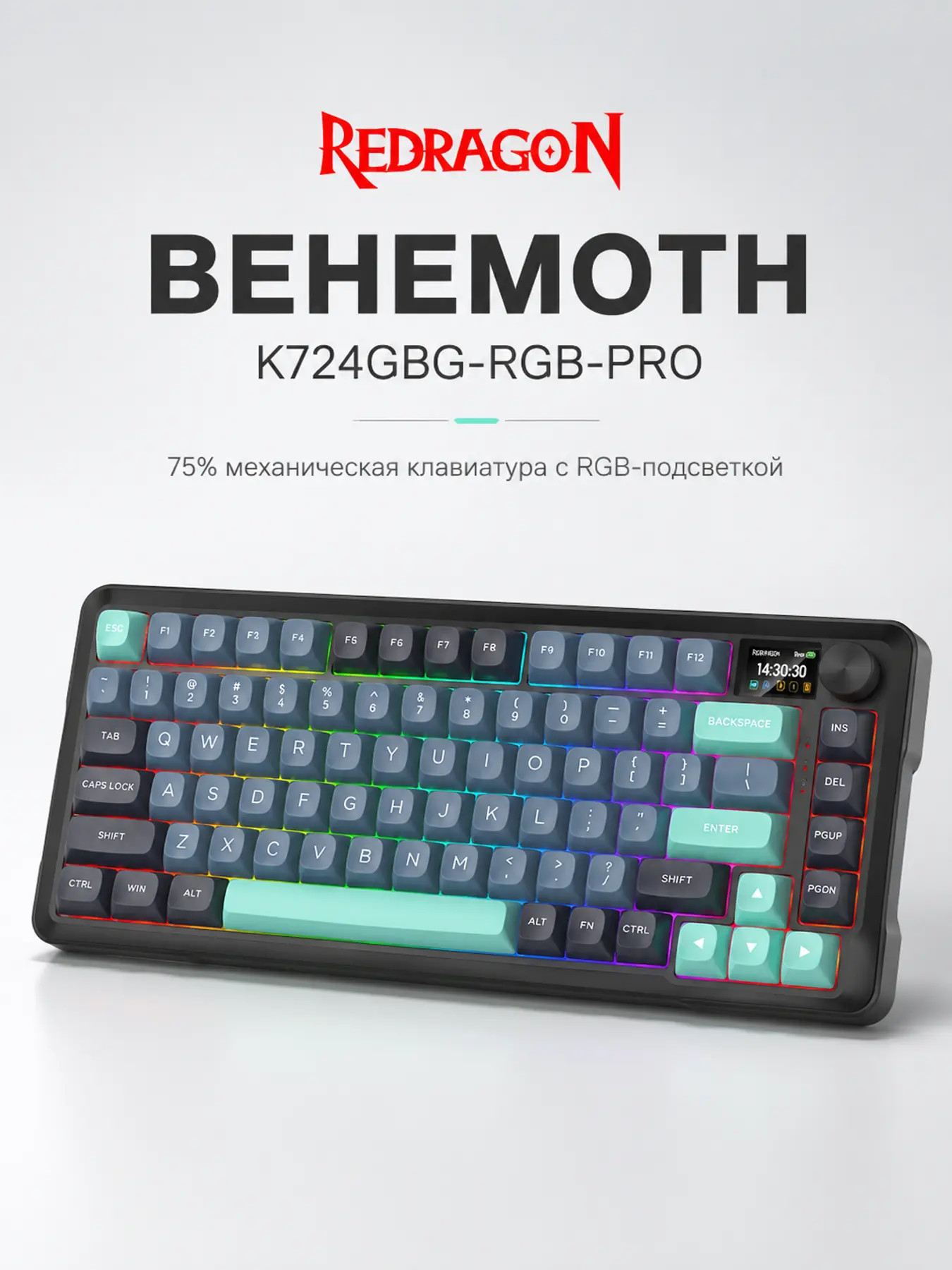 Redragon BEHEMOTH K724GBG-RGB-PRO wireless mechanical keyboard (75% / Gasket / ENG)