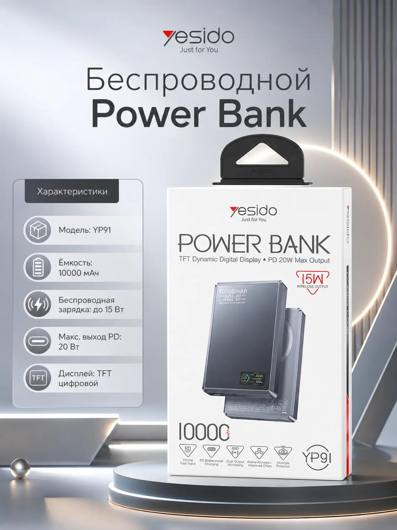 Magnitli simsiz powerbank Yesido YP91 10000 mA/soat, 20 Vt