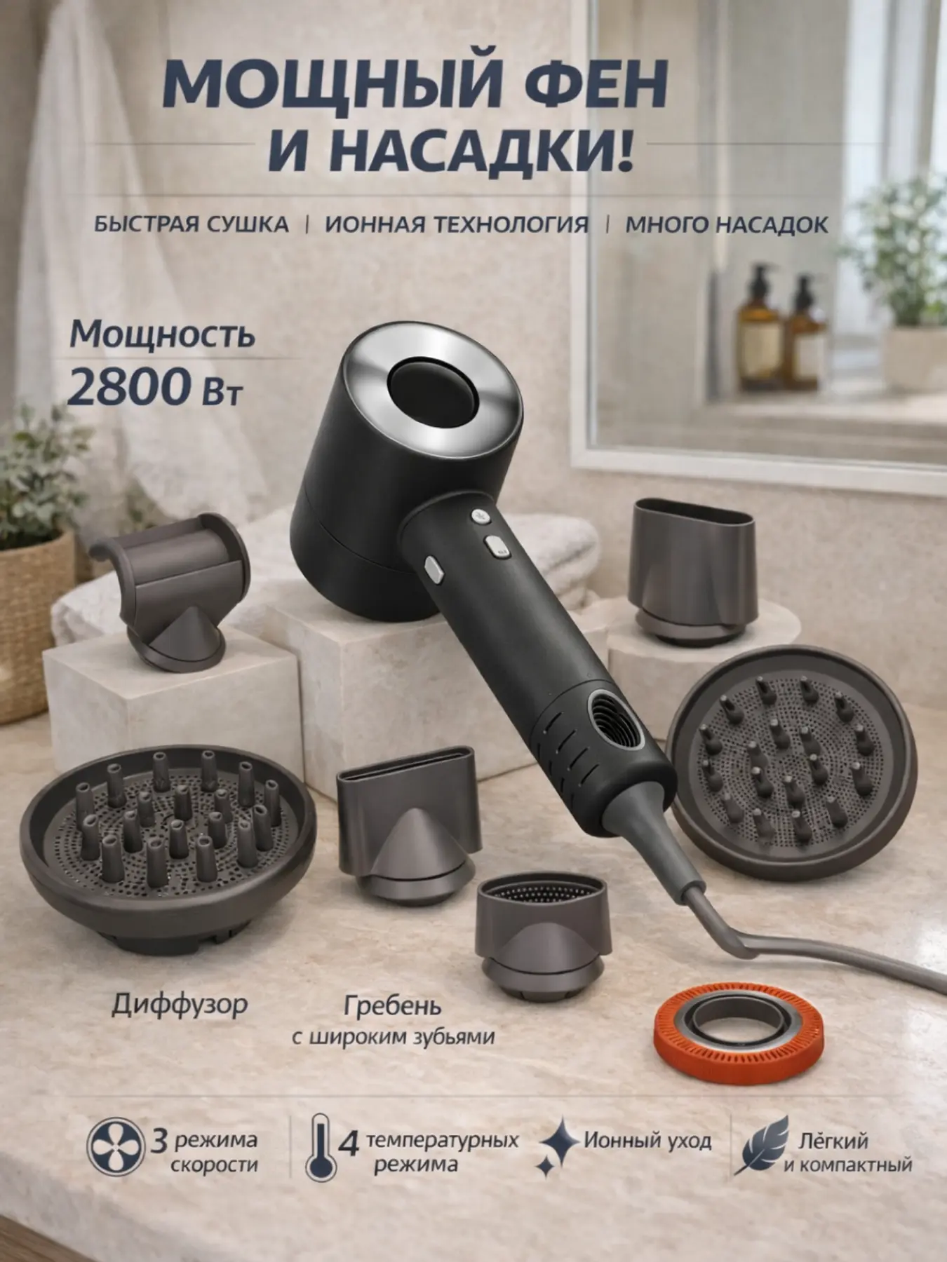 UAKEEN ZZ25009 Premium Soch Quritgich