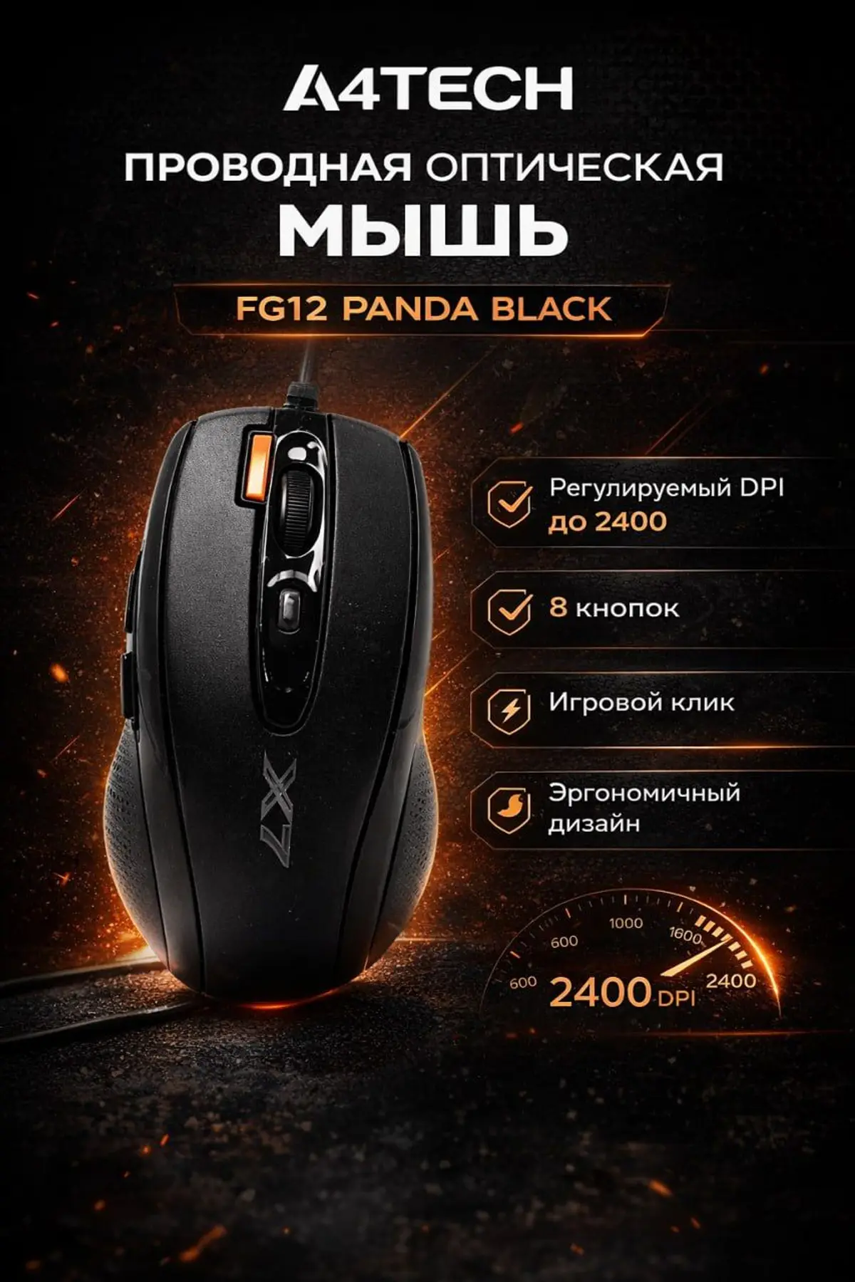 A4Tech FG12 Panda Black