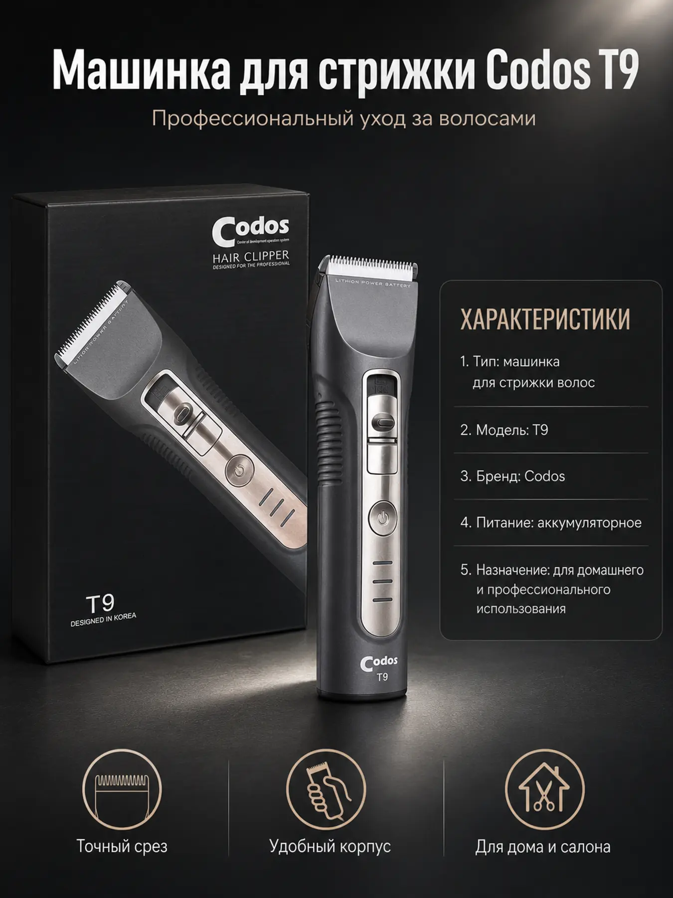ChatGPT Image 16 июн. 2026 г., 17_13_46.png