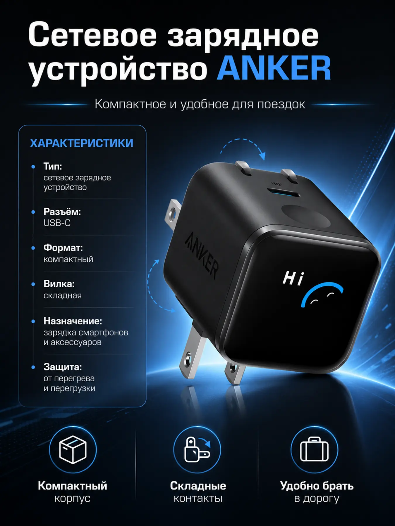 ChatGPT Image 9 июн. 2026 г., 19_00_40.png
