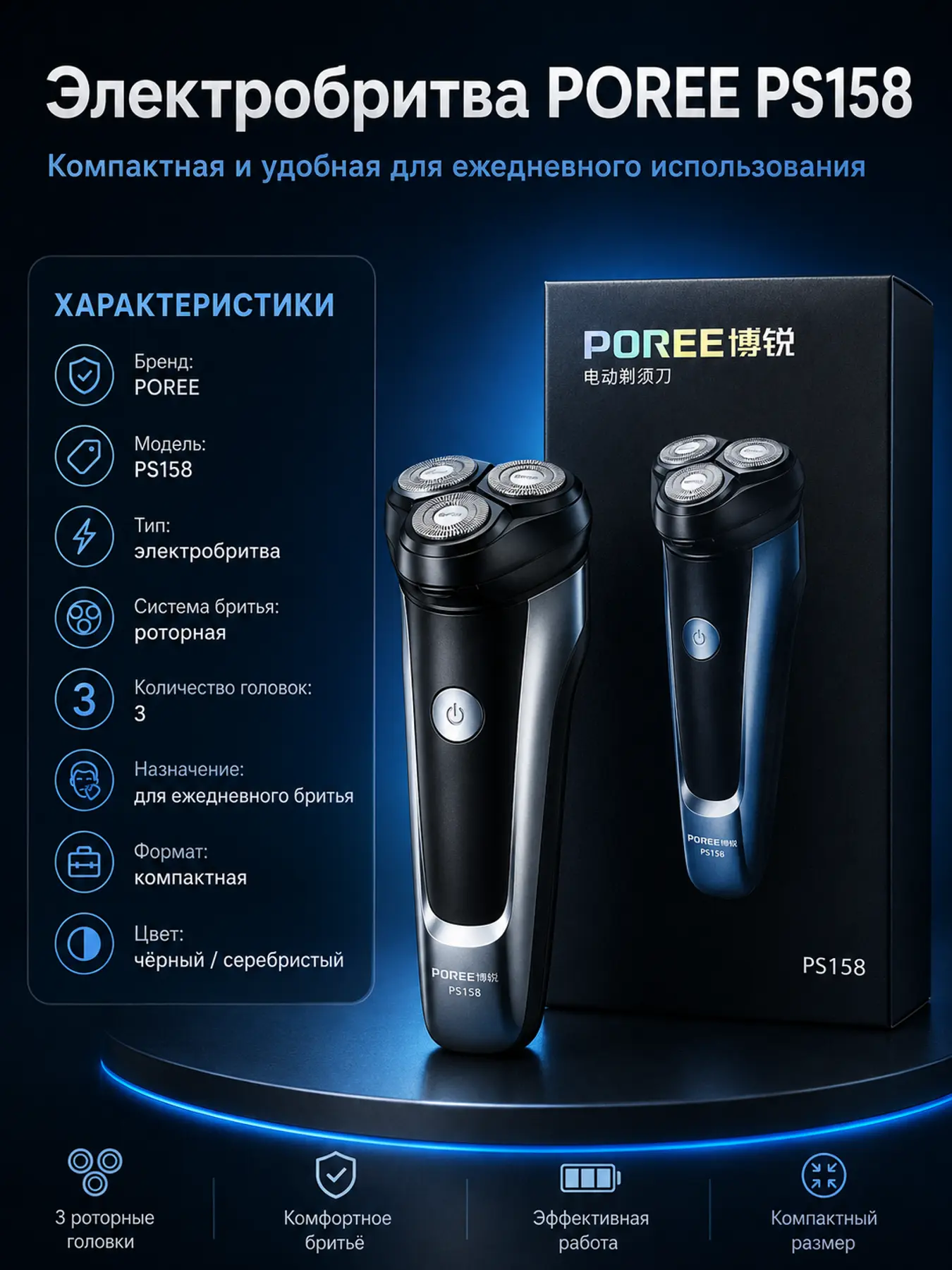 ChatGPT Image 17 июн. 2026 г., 14_32_42.png