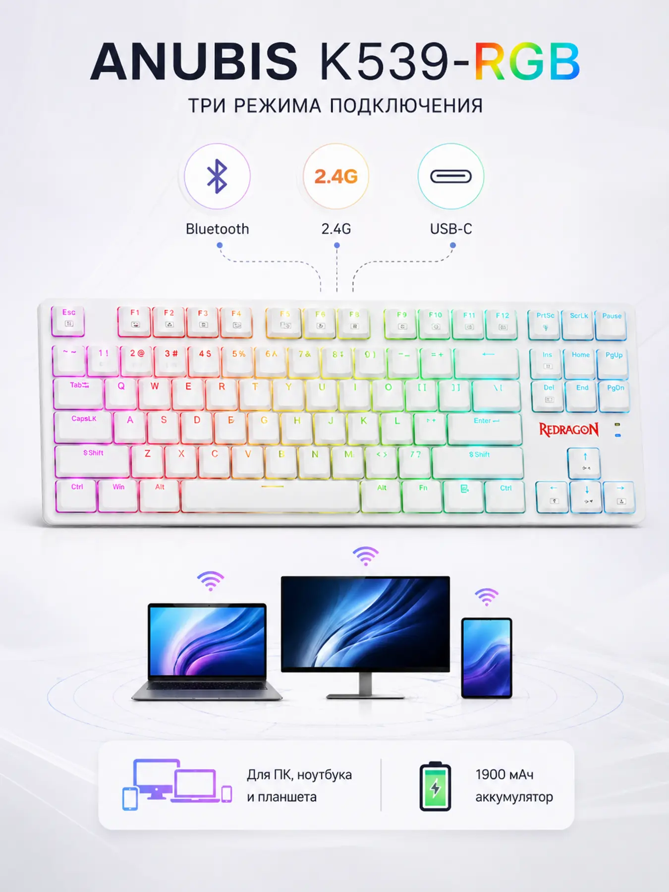 Anubis K539-RGB wireless mechanical keyboard (Slim / Brown Switch)