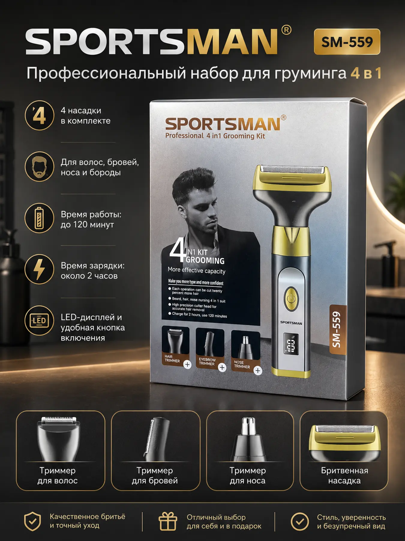 ChatGPT Image 15 июл. 2026 г., 13_00_10.png