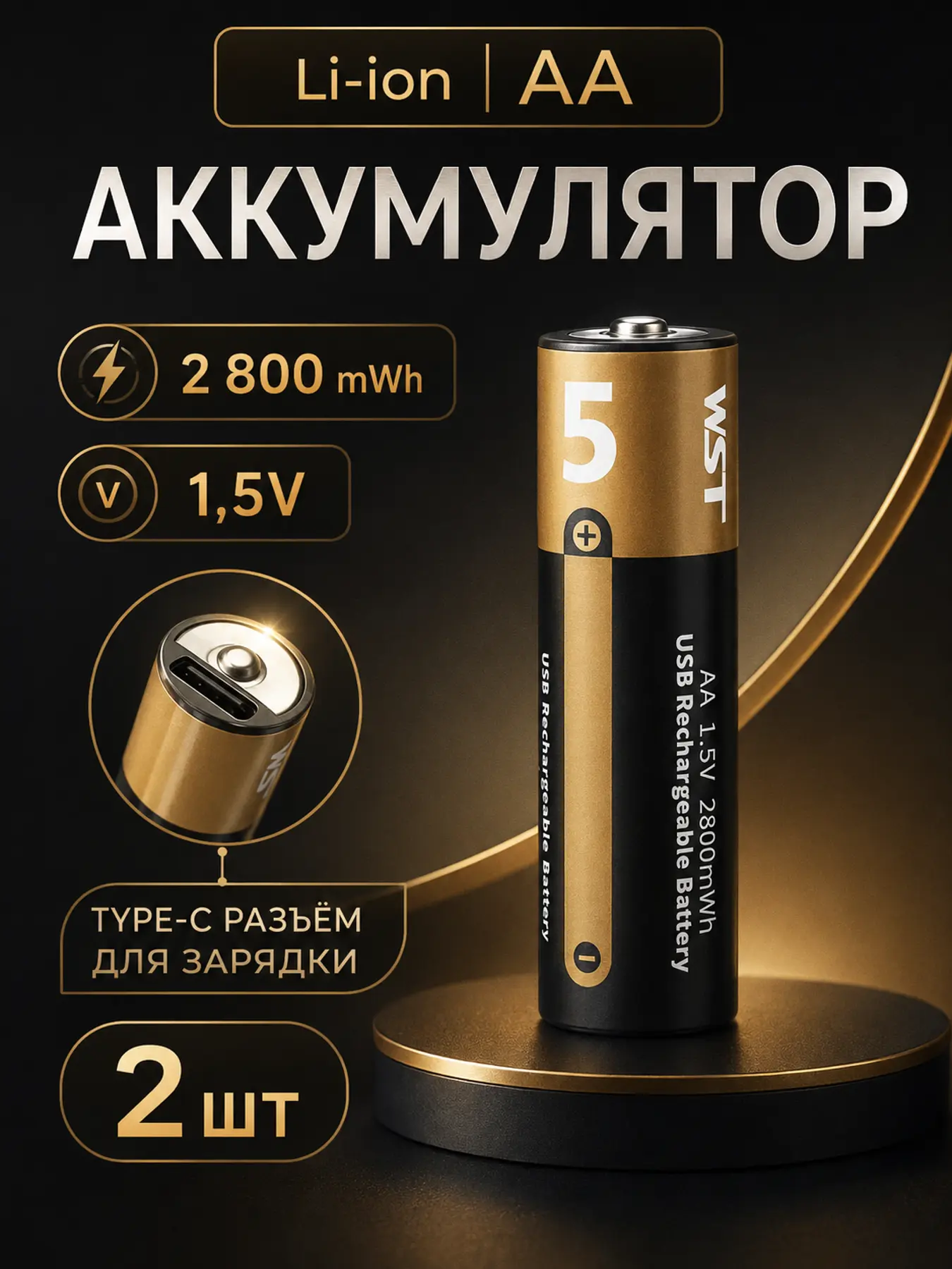 ChatGPT Image 12 июн. 2026 г., 16_10_47.png