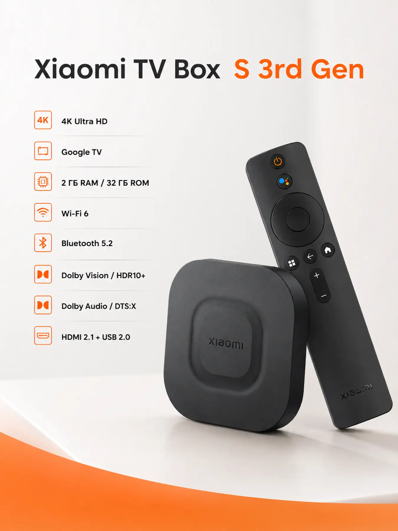 Xiaomi TV Box S 3rd Gen Smart TV pristavkasi, 4K UHD, Google TV, 2/32 GB