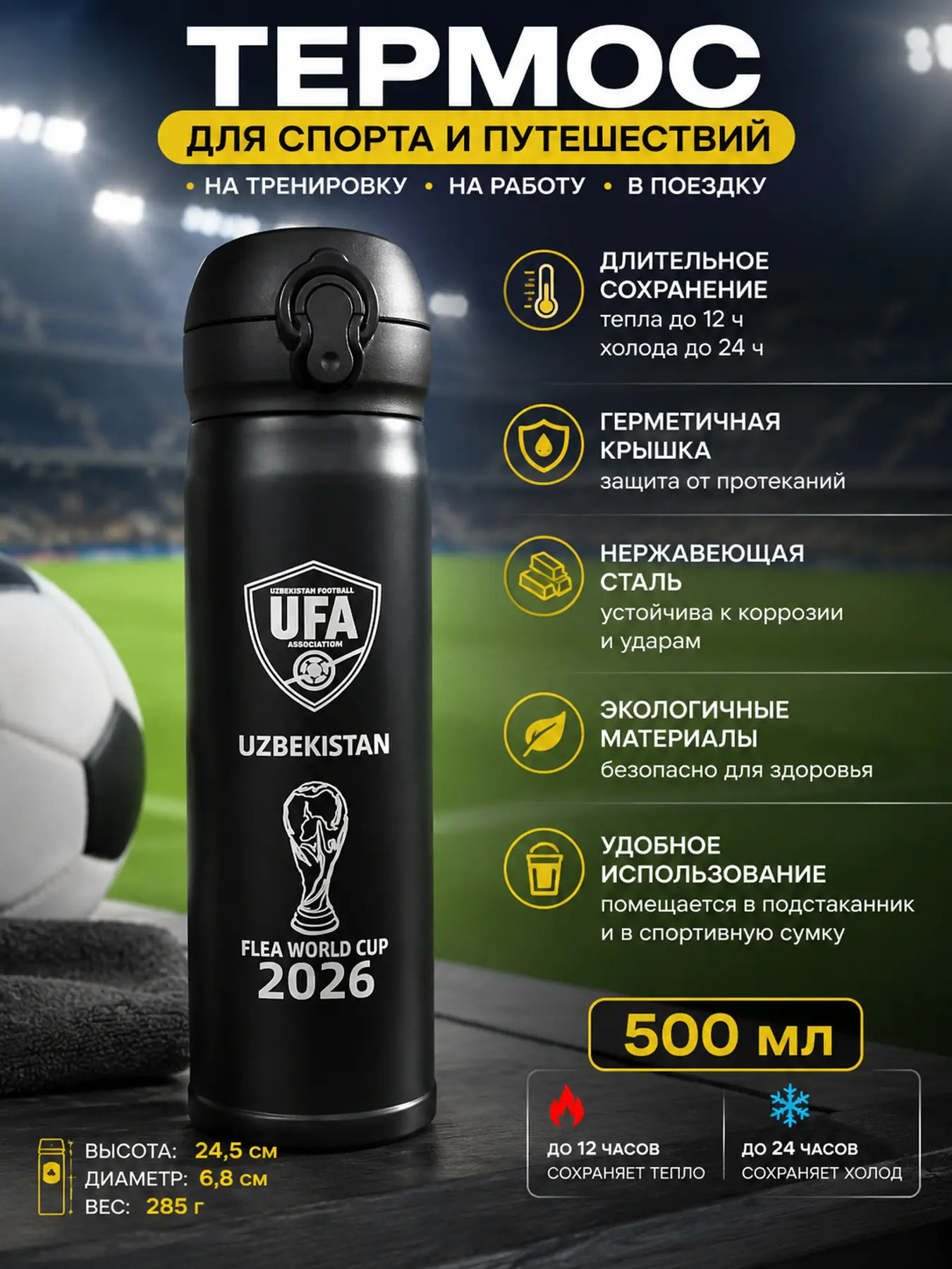 UFA Uzbekistan 500 ml sport termosi, germetik qopqoqli