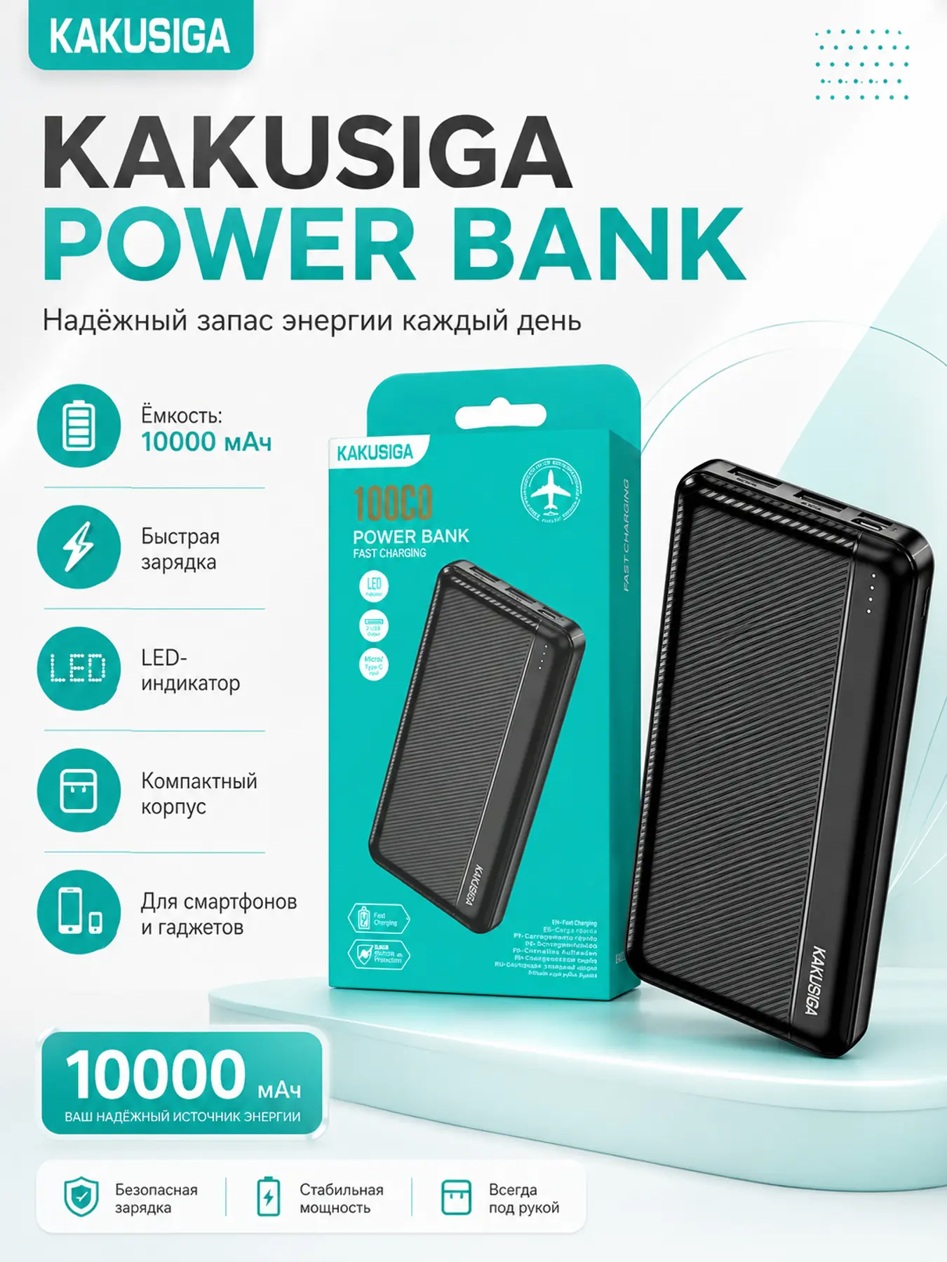 ChatGPT Image 3 июл. 2026 г., 11_26_45.png